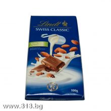 Млечен шоколад Lindt Swiss Classic с бадеми 100 гр